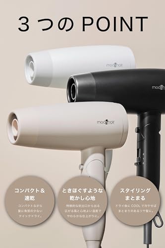 コンパクト イオン ヘアー ドライヤー 3
