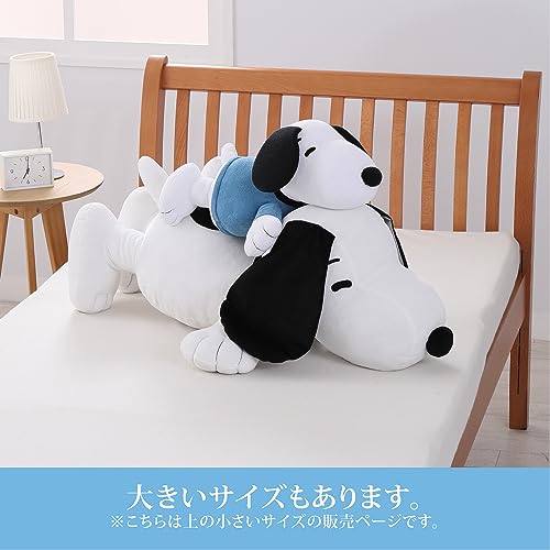 スヌーピー　ミニ抱き枕 5