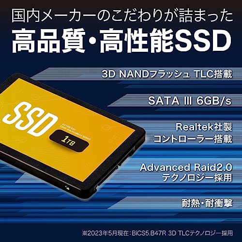 MGAX 2.5インチ SSD 2