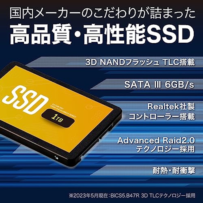MGAX 2.5インチ SSD 2