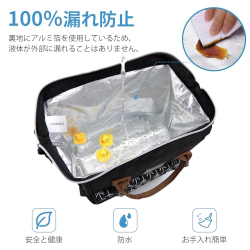 ランチバッグ 2