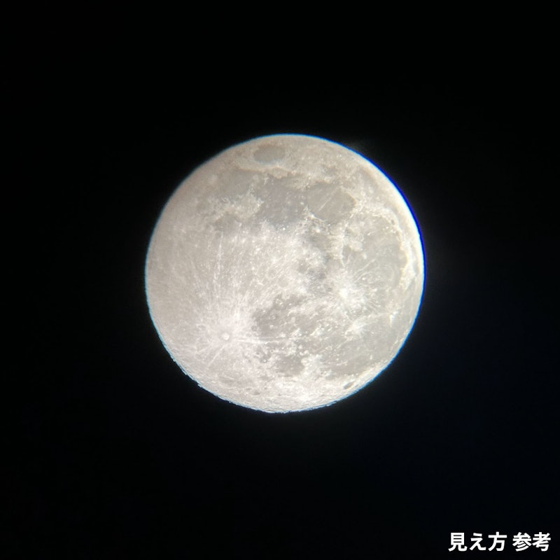 ラプトル60 天体望遠鏡セット 5