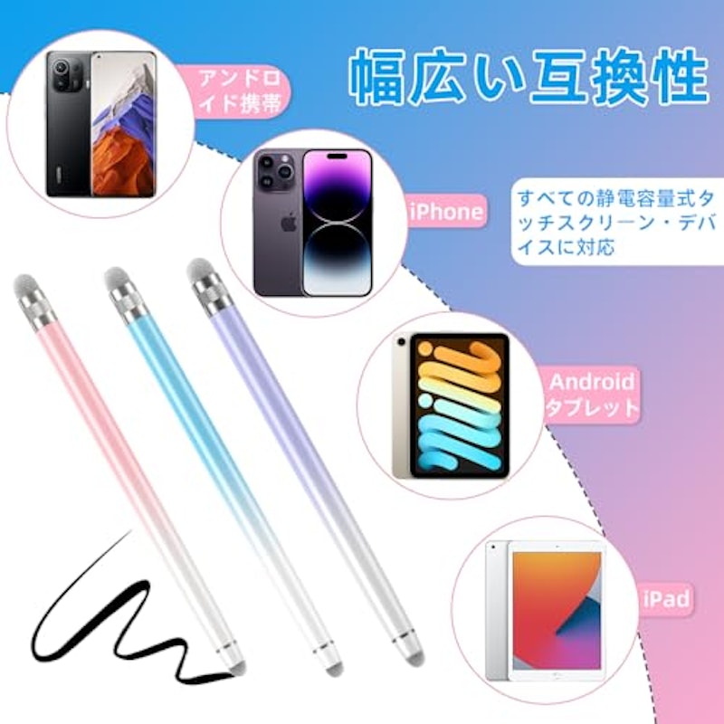 タッチペン 6