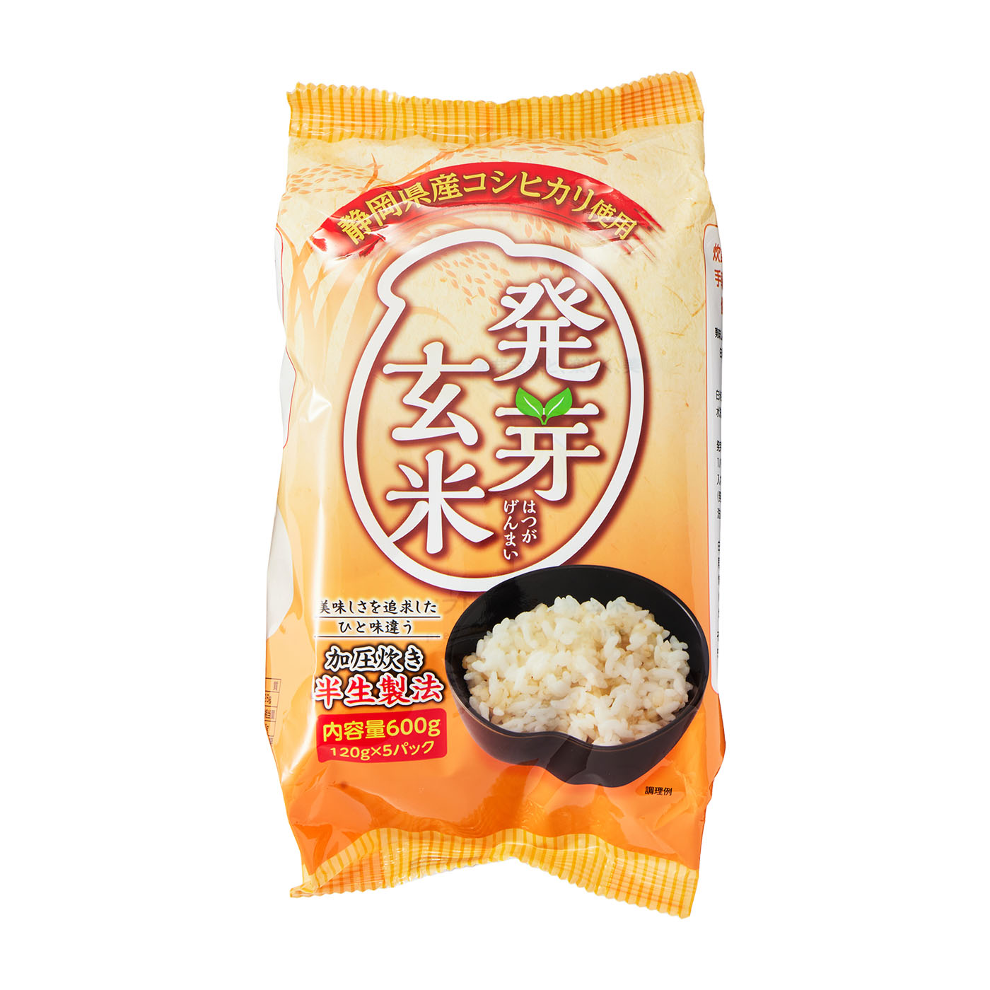 半生発芽玄米 味自慢 1