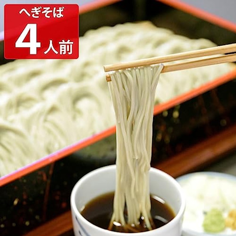 わたや へぎそば 生そば冷凍パック 2