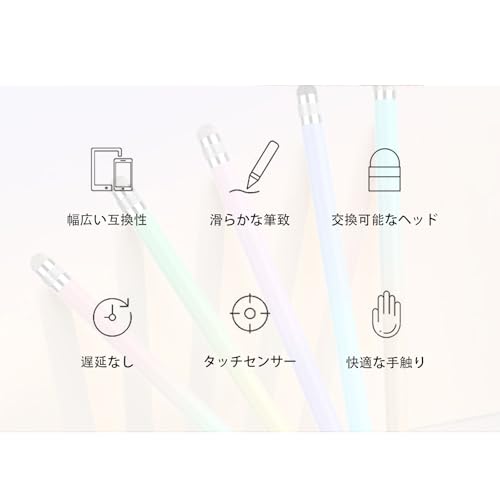 プロ仕様タッチペン 2