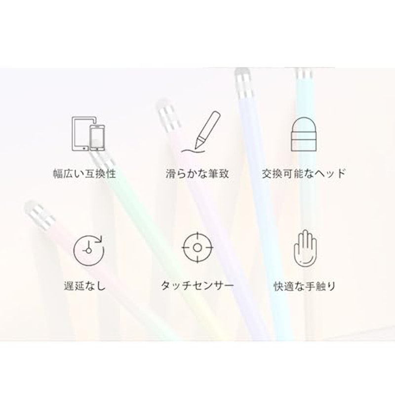 プロ仕様タッチペン 2