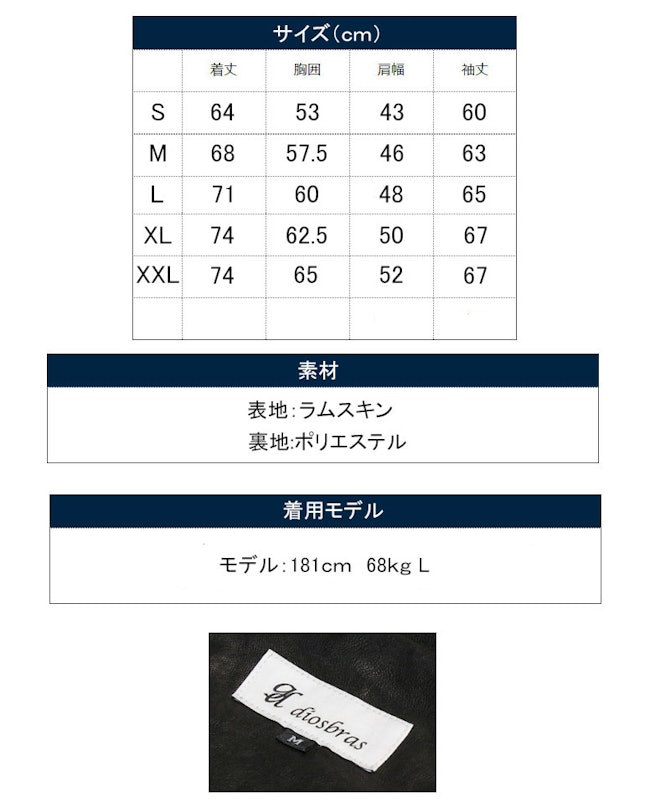 ラムスキンダウンジャケット 9