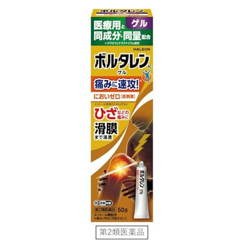 ACゲル 1