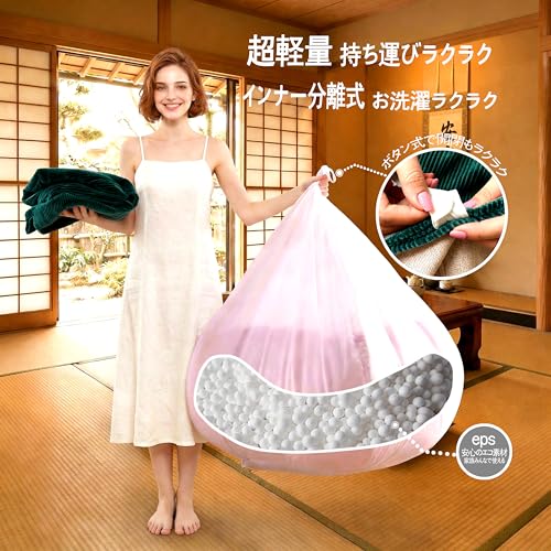 ビーズクッション 3
