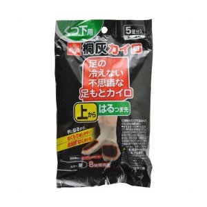 21年 靴下カイロのおすすめ人気ランキング7選 Mybest