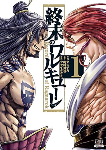 バトル漫画のおすすめ人気ランキング【2026年6月】 1
