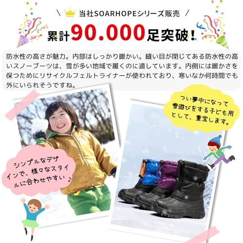 スノーブーツ 2
