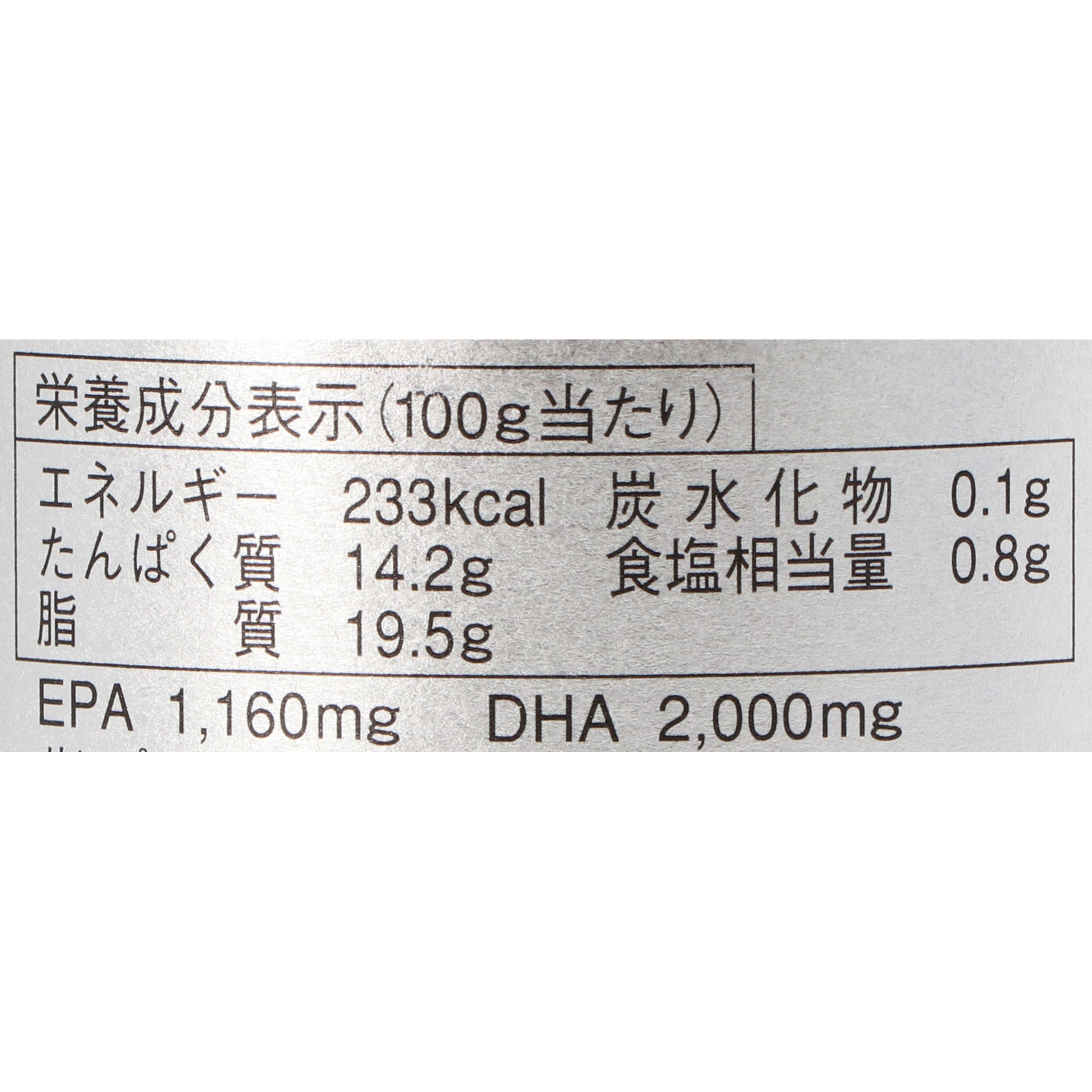 伊藤食品 あいこちゃん鯖水煮をレビュー！クチコミ・評判をもとに徹底検証 4