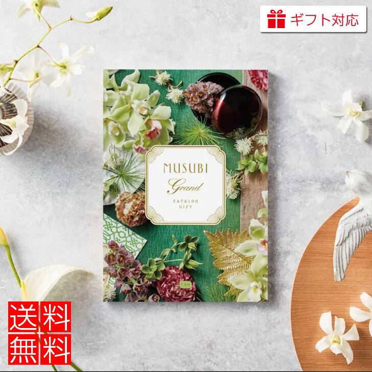 千歳緑 1