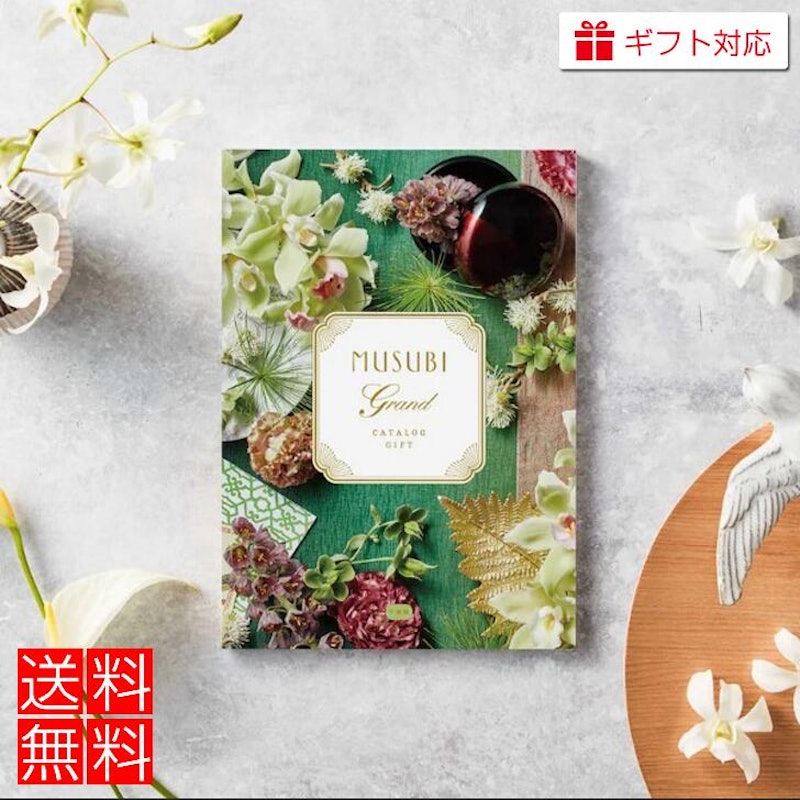 千歳緑 1