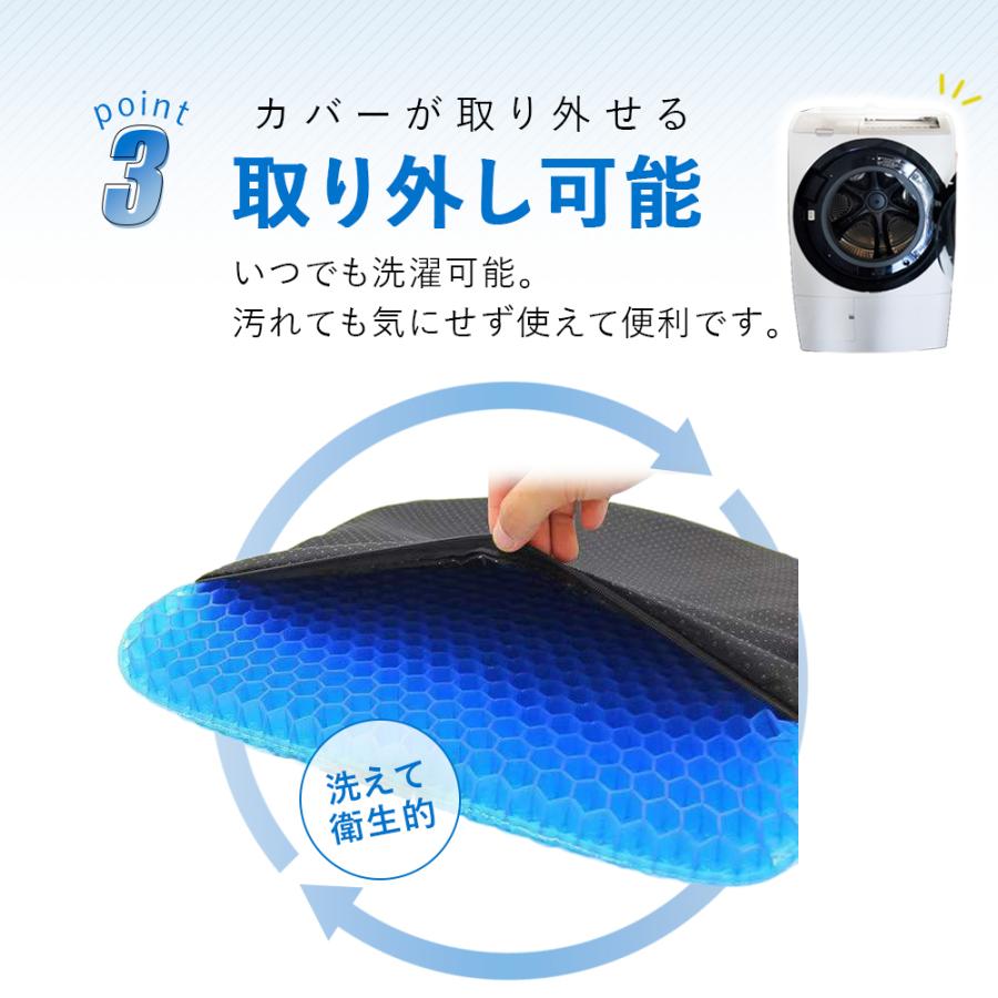 ゲルクッション 4