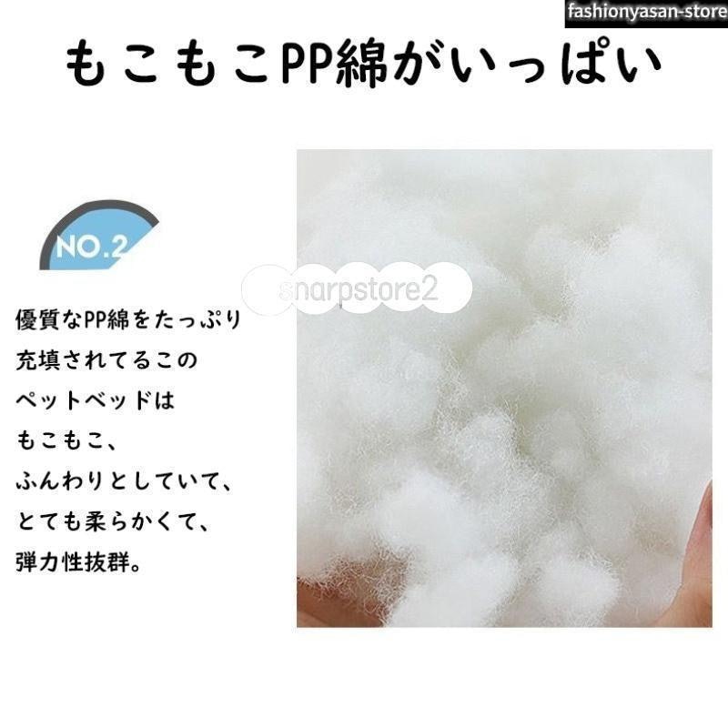 ペットベッド 3