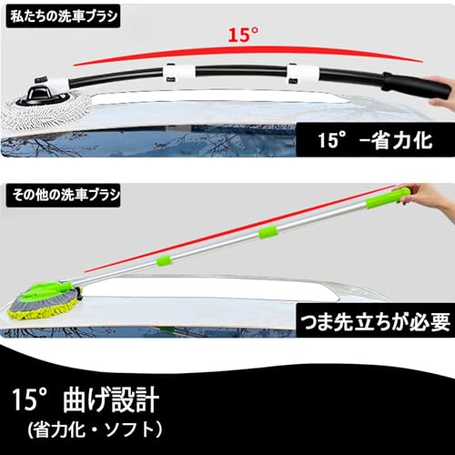 洗車モップ 2