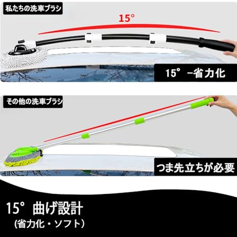 洗車モップ 2