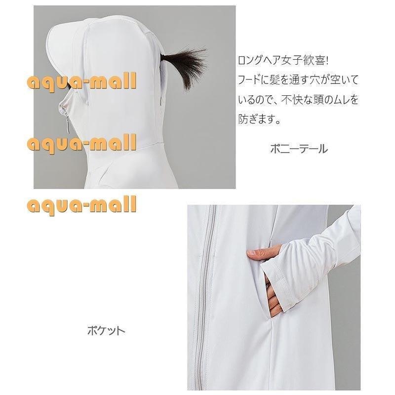 UVカット パーカ 3