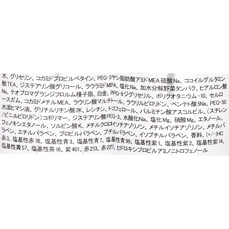 エンシェールズ カラーシャンプー 3