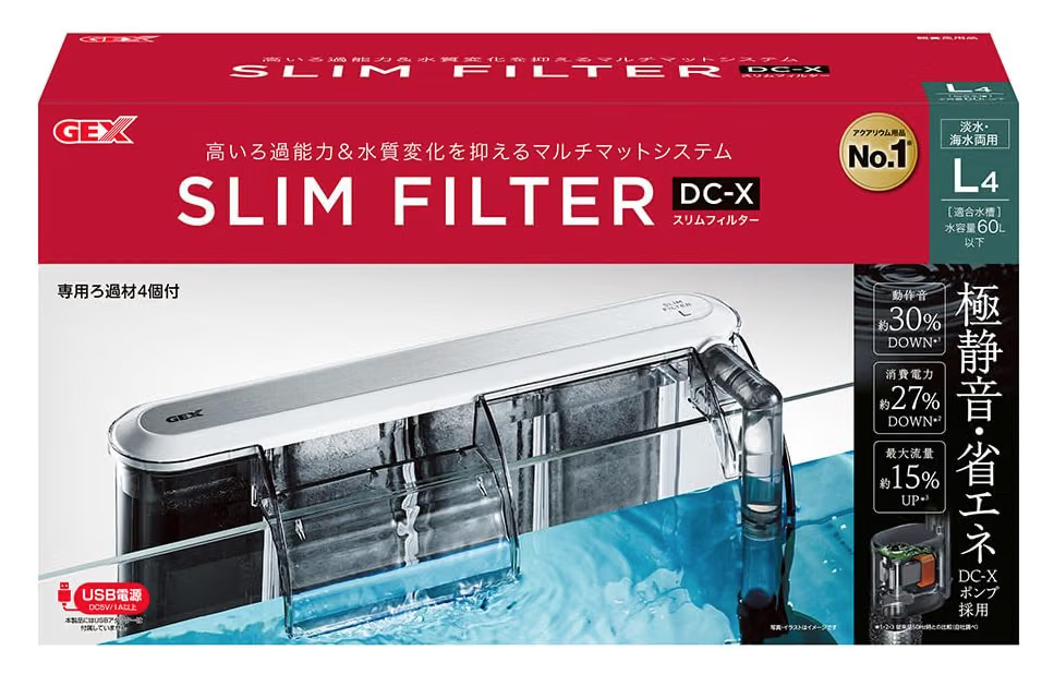 外掛け式フィルター 1
