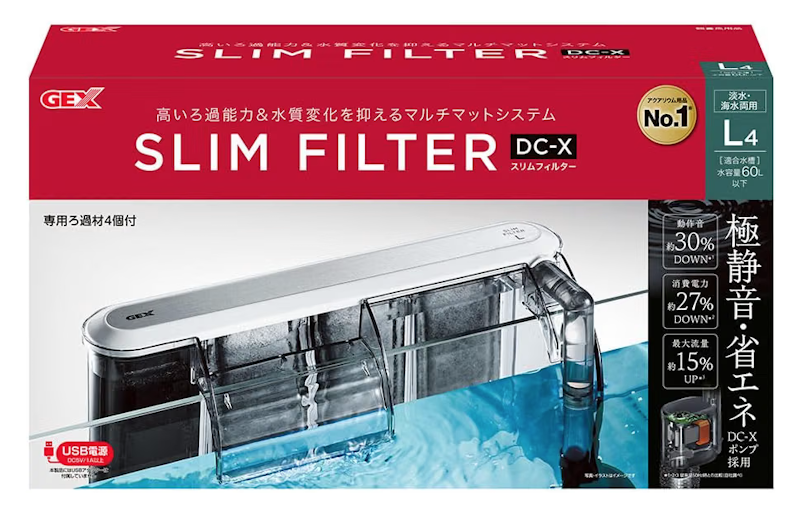 外掛け式フィルター 1