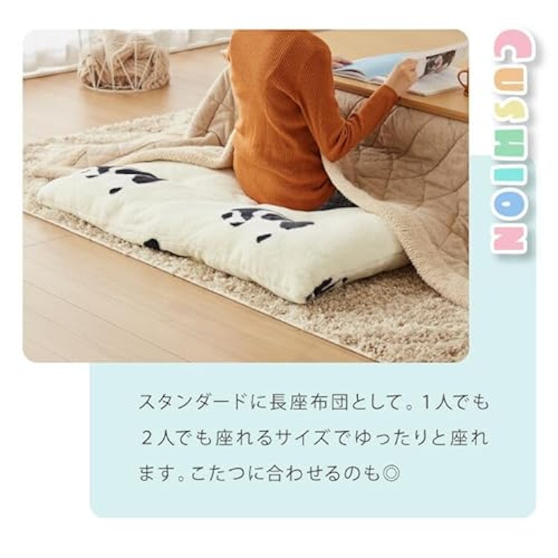 長座布団 8