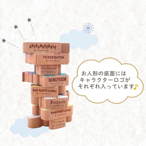 サンリオ 端午の鯉飾り 2
