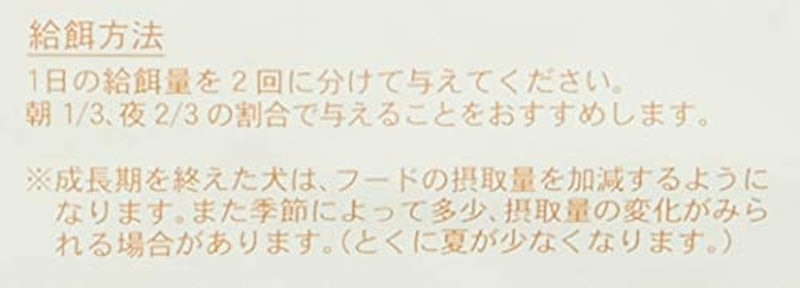 シーアンドアール プレミアムドッグ スモール 3