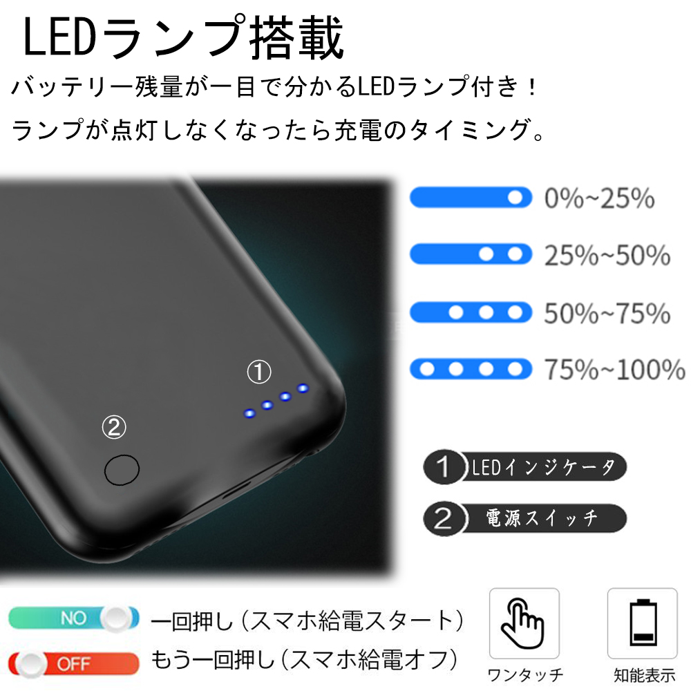 21年 Iphone用バッテリーケースのおすすめ人気ランキング11選 Mybest