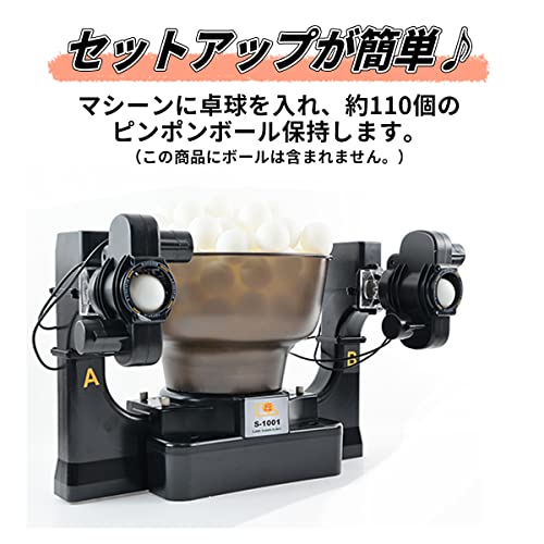 卓球マシン 4