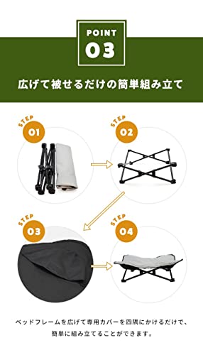 犬用キャンプベッド 6