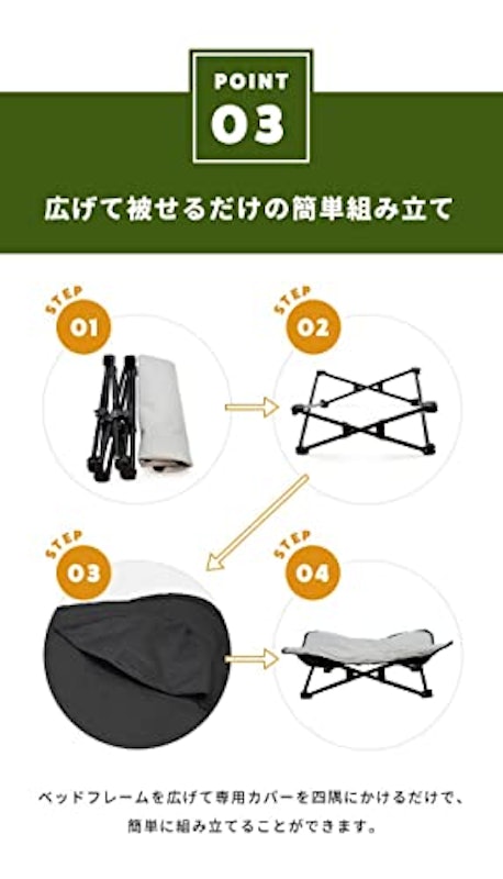 犬用キャンプベッド 6