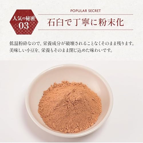 あずき茶 6