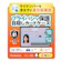 WondersPass プライバシー保護目隠しカードケース 1