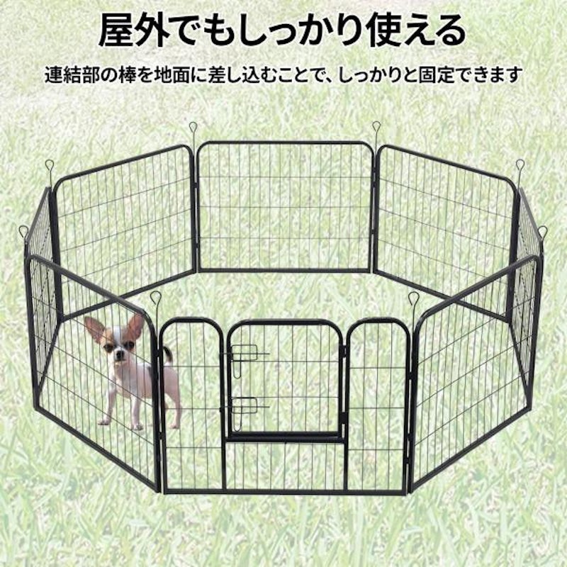 折りたたみペットサークル 6