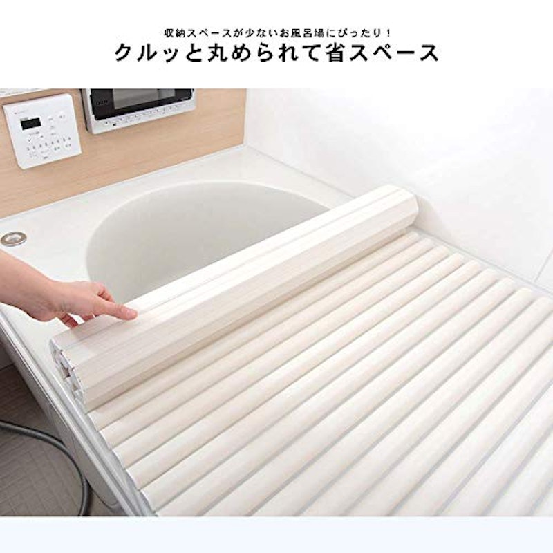 シャッター式風呂フタ ラウンド型 3