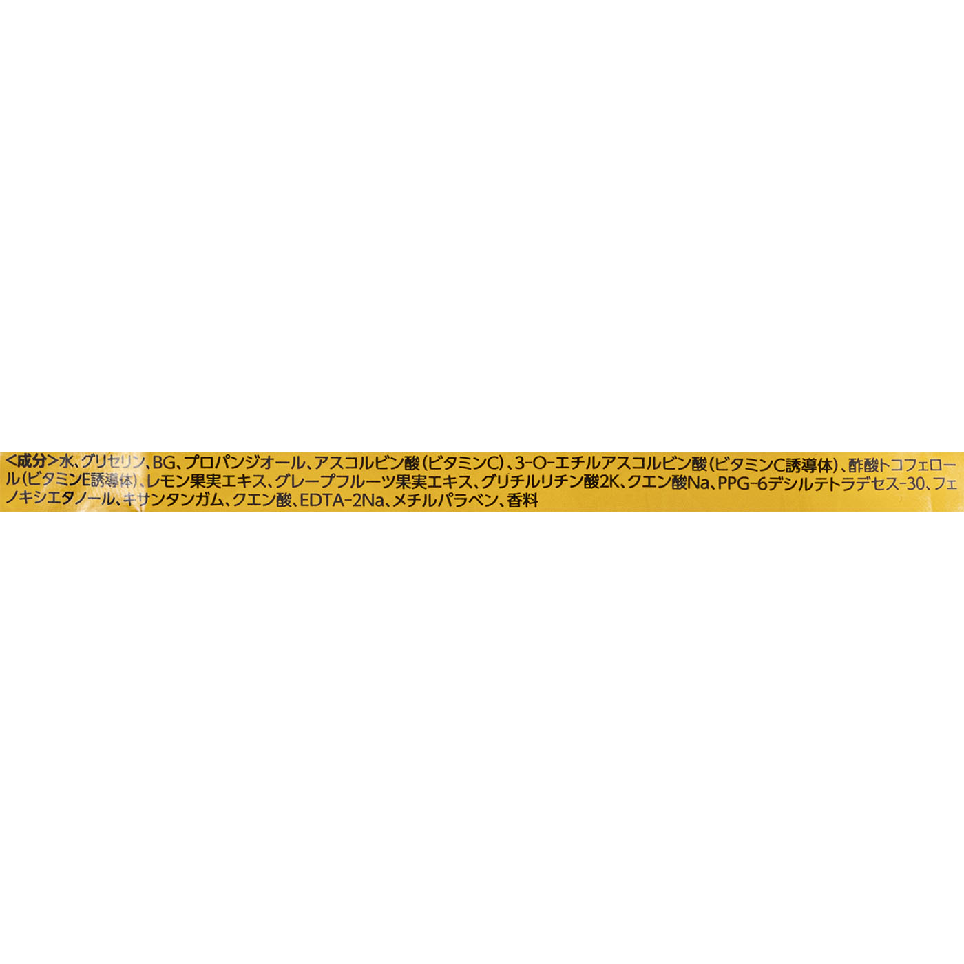 集中対策マスクプラス 2