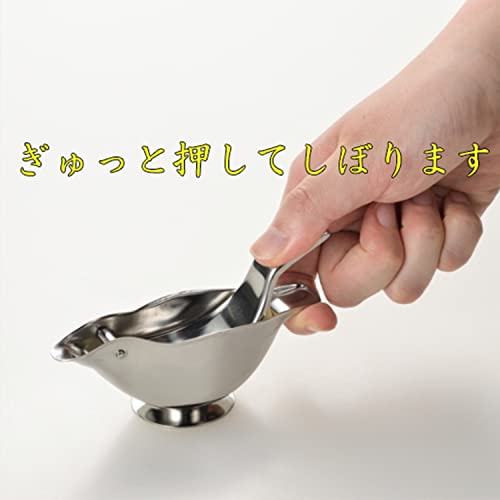 レモン絞り ウグイス型 5