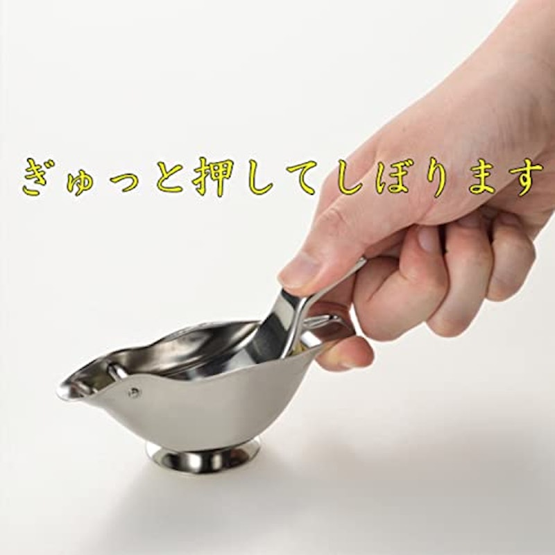 レモン絞り ウグイス型 5