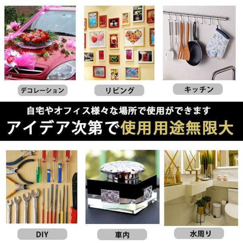両面テープ 5