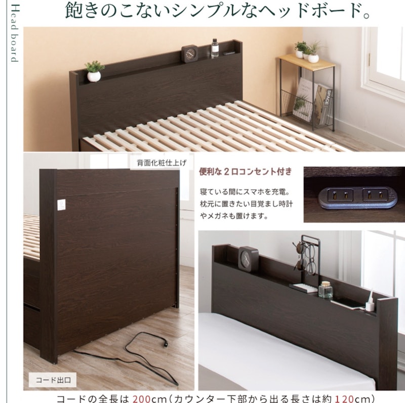 ブリーゼ 4