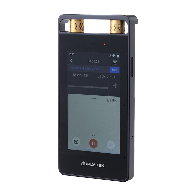 AIライティングレコーダー VOITER 1