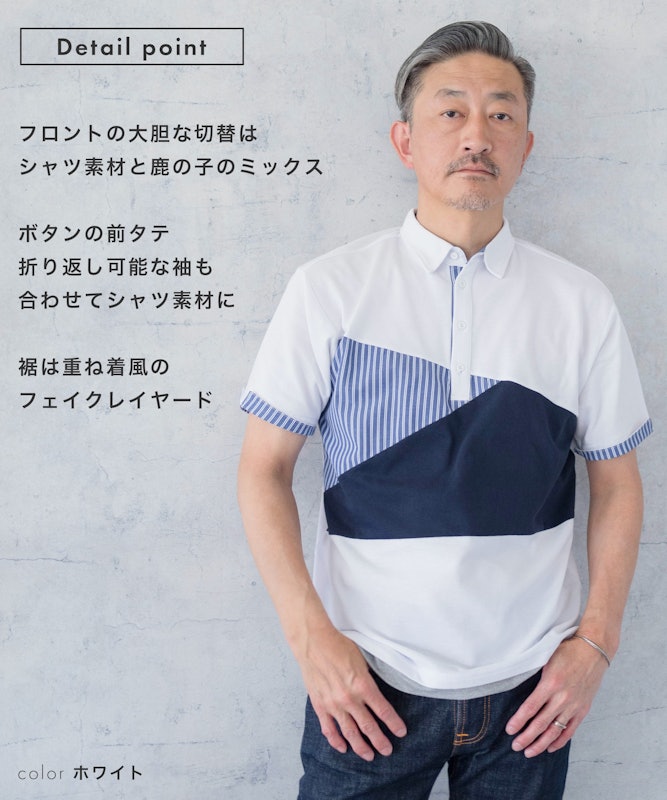 異素材 クレイジーパターン カノコポロシャツ 2