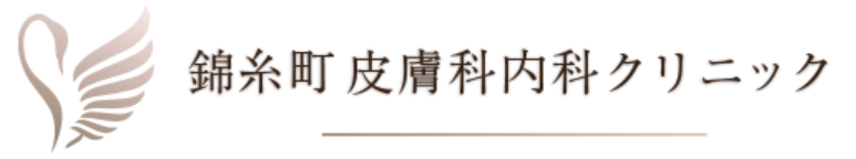 スキンボトックスのおすすめクリニック【2025年】 5