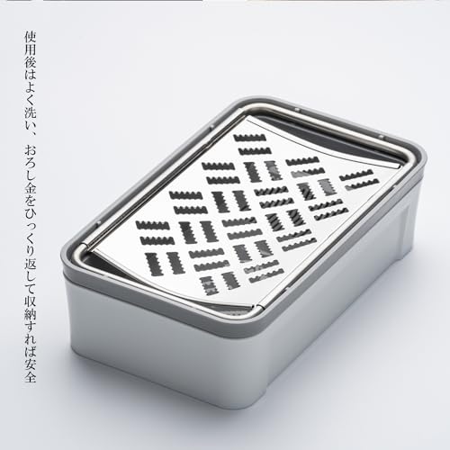 しゃきふわ大根おろし器 7