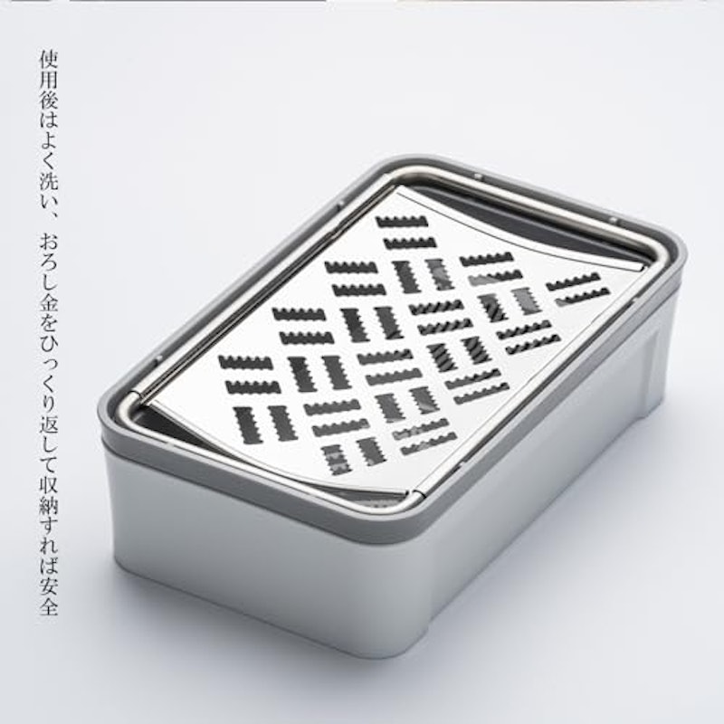 しゃきふわ大根おろし器 7