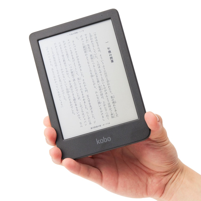 楽天 Kobo Clara Colourを検証レビュー!電子書籍リーダーの選び方も 楽天 Kobo Clara Colourを検証レビュー!電子書籍リーダーの選び方も